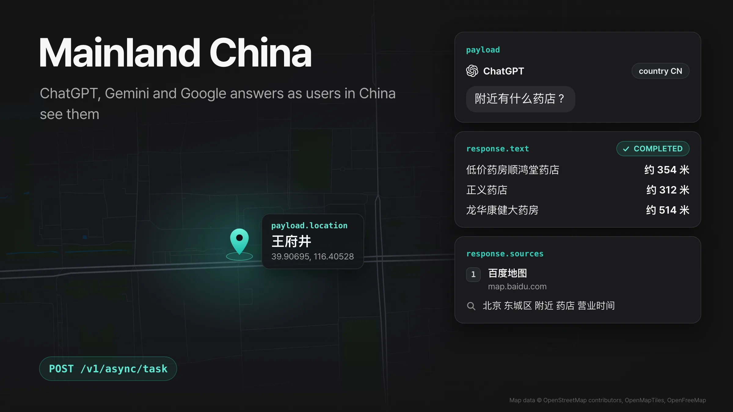 Eine API-Anfrage, die ChatGPT mit country CN und den Koordinaten von 王府井 als location 附近有什么药店? fragt, neben der Antwort mit Apotheken in der Nähe und ihren Entfernungen